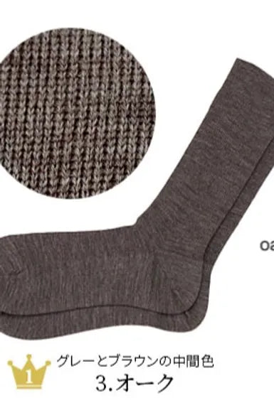 [Pre-order] Japanese-made 10-layer cold-repellent socks (silk x wool)