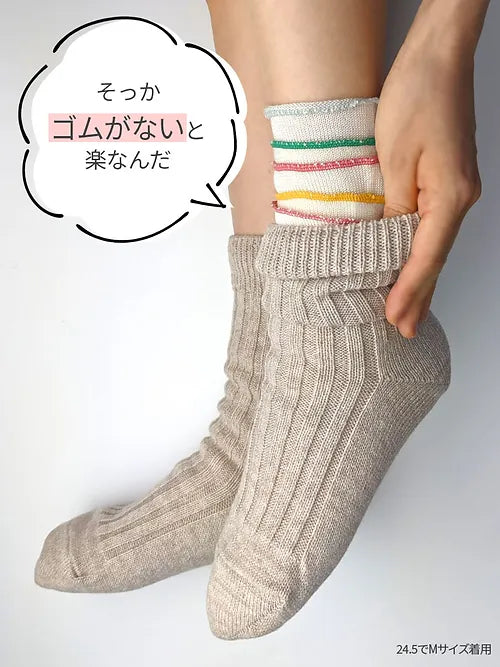 [Pre-order] Japanese-made 6-layer cold-proof socks (silk x wool)