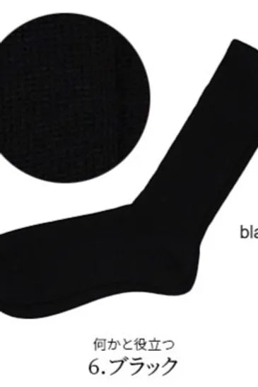 [Pre-order] Japanese-made 10-layer cold-repellent socks (silk x wool)