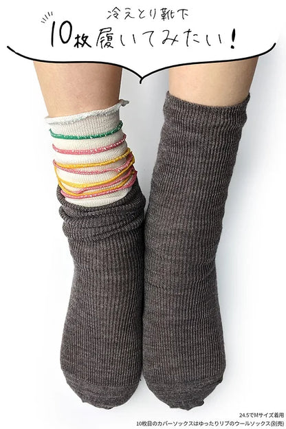 [Pre-order] Japanese-made 10-layer cold-repellent socks (silk x wool)